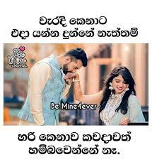 Be mine 4ever sinhala wadan photos. Be Mine 4ever Home Facebook