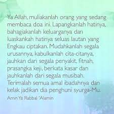 Pin By Ketumbar On Islamic Words Learn Islam Quotes Words