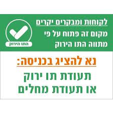 Jun 30, 2021 · יתקיימו פעילויות ואירועים מסויימים בחללים סגורים שאינם ניתנים לדחייה. ×¤××™×™×¨ ×¡× ×˜×¨ Firecenter Beitrage Facebook