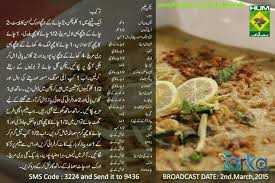Chicken Haleem Main Course Dishes Desi Food Healthy Recipes
