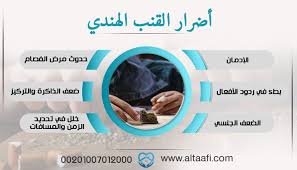 ما هو القنب الهندي وكيف يصنع منه الحشيش Laundry Machine Washing Machine Home Appliances