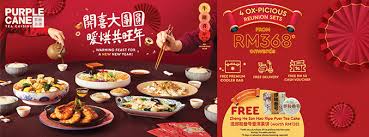 See more of purple cane paradigm mall on facebook. Purple Cane Tea Restaurant Paradigm Mall Menu