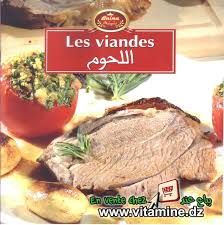 Bnina Les Viandes Livres Cuisine Viande Recettes De Cuisine Cuisine
