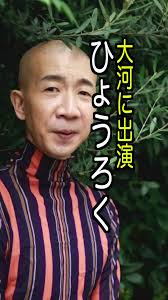 ひょうけんの魔術師 アニメ全話日本語