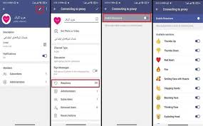 فعالسازی ری اکشن تلگرام