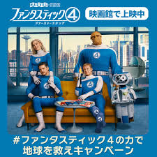 News source: マーベル公式