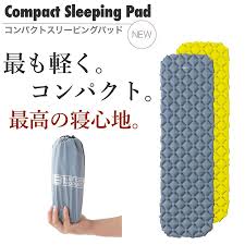 キャンピングマット アウトドア インフレータブル 最新エアーマット 防水スリーピングマット キャンプマット 1年保証 blue cove products bcp sp002 cove 通販 yahoo ショッピング マット キャンプ エアーマット キャンプ