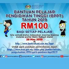 Untuk makluman, bantuan pelajar pendidikan tinggi telah menggantikan baucar buku 1malaysia mulai tahun 2017. Bantuan Pelajar Pendidikan Tinggi Majlis Perwakilan Pelajar Unimap Facebook
