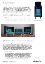 The estonian design centre fosters the field of design and brings its members together. Estonian Design House Eesti Disaini Maja Estonian Lifestyle Festival Ehe Estonia In Japan Facebook