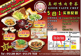 Bak kut teh is actually famous in singapore and malaysia. çš‡åŽçœŸå¥½å'³è‚‰éª¨èŒ¶good Taste Chef Jb Bak Kut Teh Startseite Facebook