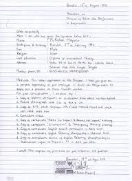Setelah surat selesai ditulis, hapus garis tersebut dan surat lamaran yang dibuat pun akan terlihat rapi. Contoh Cv Tulis Tangan Kumpulan Contoh Surat