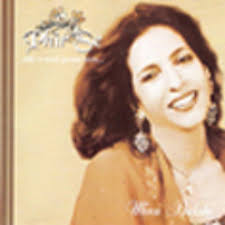 Stream Maria Umar music