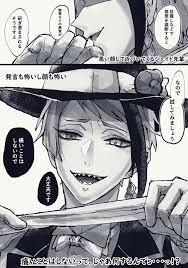 気分屋フロイド セクシーな絵 ディズニーキャラのイラスト ヤンデレボーイ