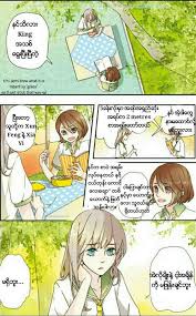 The beauty of natural (knowledge story #myanmar best story part 8. Blue Book Myanmar Cartoon Carton