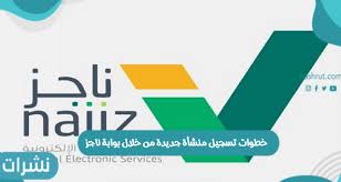 تعرف على أحدث الخدمات العدلية الإلكترونية 2021. Y4o 90j0hbmrmm