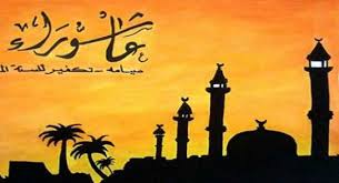 أفضل الصيام بعد رمضان شهر الله المحرم وهو عاشوراء والمعنى أنه يصومه كله من أوله إلى آخره من أول يوم منه إلى نهايته، هذا معنى الحديث، ولكن يخص منه يوم التاسع والعاشر أو العاشر والحادي عشر لمن لم يصمه كله، فإن النبي ﷺ كان يصوم عاشوراء في الجاهلية وكانت تصومه. ØªØ¹Ø±Ù Ø¹Ù„Ù‰ Ù…ÙˆØ¹Ø¯ ÙŠÙˆÙ… Ø¹Ø§Ø´ÙˆØ±Ø§Ø¡ 1443 2021 Ø¨Ø¹Ø¯ Ø¸Ù‡ÙˆØ± Ù‡Ù„Ø§Ù„ Ø´Ù‡Ø± Ù…Ø­Ø±Ù… Ù…ØµØ± Ø§Ù„ÙˆØ·Ù†