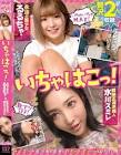 MIDV-017 First Pee Peeing Sex Flower Bud Arisu 