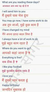 Any newbie or professional will enjoy the service of english to hindi translation. 100 Best Images 2021 Hindi To English Translate Whatsapp Group Facebook Group Telegram Group