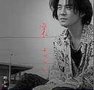It ran for 53 episodes from january 20, 1991 to january 26, 1992 on tv asahi. è£ å‰å²¡ç§€éš† Hmv Books Online Jr 1