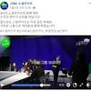 한국경제의 술집 3300만원 한겨레에 대한 스토리 이미지