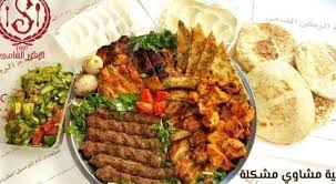 مطعم الركن الشامي الأسعار المنيو الموقع كافيهات و مطاعم الرياض