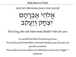 God Of Abraham Isaac Jacob Hebrew Language Hebrew Lessons Learn Hebrew