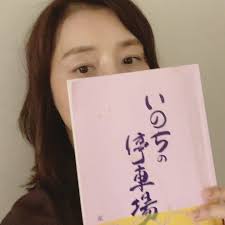 石田ゆり子 yuriko ishida on instagram 新しい映画の撮影 いのちの停車場 撮影初日です 吉永小百合さんと10年ぶりに ご一緒しています 幸せです 成島出監督 いのちの停車場 t shirts for women women women s top