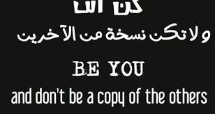 حكم باللغة الانجليزية ومترجمة سنعرضها عليكم في هذا المقال سنقدم بعض الحكم المتنوعة التي تتحدث عن الذات وعن الحياة وعن ال Math Arabic Calligraphy Math Equations