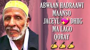 Abwaan sangub oo ooyin ladhacay dagaalka gaalkacyo owgis please subscribe. Gabay Somali Google Search