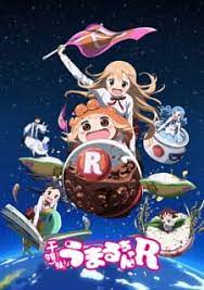 I will always cherish the relationship with my brother and this amv is a tribute to all the little sister/big brother relationship out there. Himouto Umaru Chan R Myanimelist Net