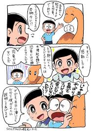 もやぴっぴ moyashidayodayo さんの漫画 726作目 ツイコミ 仮 ドラえもん 漫画 ドラえもん イラスト 漫画