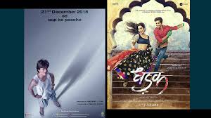 Leroy est un film réalisé par justin kelly avec kristen stewart, diane kruger. Upcoming Bollywood Movies 2018 Cast Release Date Synopsis More Gq India