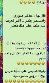 Pin By Ali Salama On ههههههههههه Funny Study Quotes Some Funny Jokes Laughing Quotes