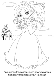 F13 Gif 1322 1863 Coloring Pages Color Embroidery