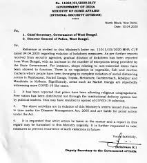 On 26 aug 2020 west bengal chief minister declared the dates for the partial lockdown. Centre Writes To Wb Govt Over Reported Violation Of Social Distancing Norms During Covid 19 Lockdown