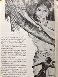 The entire wiki with photo and video galleries for each article. Ponniyin Selvan How The Most Popular Tamil Novel Of Twentieth Century Came To Be