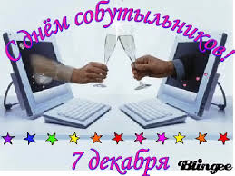 До конца года остаётся 24 дня. Https Encrypted Tbn0 Gstatic Com Images Q Tbn And9gcriolshppjxddjm9pvjpngkrwbp Pz1qwxmq Usqp Cau