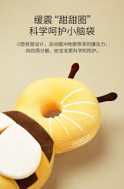 NA | R34 Bee anti-fall pillow and head pillow (suitable for babies aged  5-36 months) | Model No. : 1 | HKTVmall The Largest HK Shopping Platform