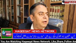 PSA Mehraj Malik MLA Doda