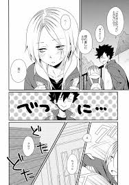 ハートのきもち - 同人誌 - エロ漫画 | inits-terapiya.ru