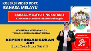 Aplikasi ar ini digunakan di malaysia dalam buku teks untuk sekolah rendah dan menengah. Bahasa Melayu Tingkatan 4 Tema 1 Merealisasikan Impian Kepentingan Sukan Air Youtube
