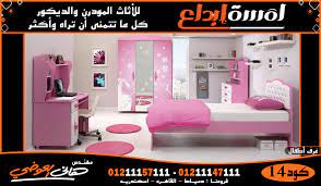 كتالوج غرف نوم اطفال 2019 احدث غرف نوم اطفال 2019 غرف الاطفال المودرن غرف نوم اطفال مودرن جرار غرف الاثاث في مصر