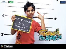 Shakal Pe Mat Ja 2011 Wallpapers Shakal Pe Mat Ja Still 2 Bollywood Hungama Get all the information about shakal pe mat ja. bollywood hungama