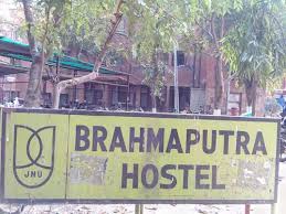 The library is stocked with more than 5 lac books, 5,000 titles, and thousands of cds, journals, and reports. Brahmaputra Hostel Welcome To Jawaharlal Nehru University