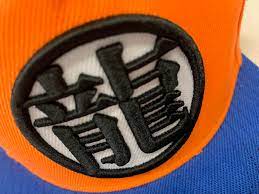 The dragon is a symbol of yang and the phoenix of yin and their union is representative of good luck, success, love, and enlightenment. What Does This Symbol On My Hat Mean Dbz