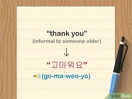 Sapaan, panggilan, orang, korea, bahasa, oppa, eonni, hyung, noona, namja, yeoja, jenis, kelamin, aku, terima, kasih. 4 Ways To Say Thank You In Korean Wikihow