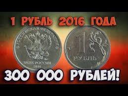 1 рубль ссср 100 лет со дня рождения ленина Kupyura 1 Rubl 1961 Goda Banknota 1 Rubl 1991 Sssr Cena Stoimost Raznovidnosti Bonistika Sssr Youtube Planirovshik Byudzheta Monety Delat Dengi