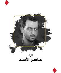 ريبال الأسد نجل رفعت الأسد في المشهد. Ù…Ø§Ù‡Ø± Ø§Ù„Ø£Ø³Ø¯ Ù…Ø¹ Ø§Ù„Ø¹Ø¯Ø§Ù„Ø©