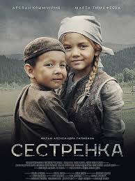 шекспиру и не снилось смотреть онлайн в хорошем качестве Sestryonka 2019 Drama Filmy Horoshie Filmy Semejnye Filmy