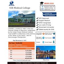 Ssr Medical College Medical College Medical Graduate Medical